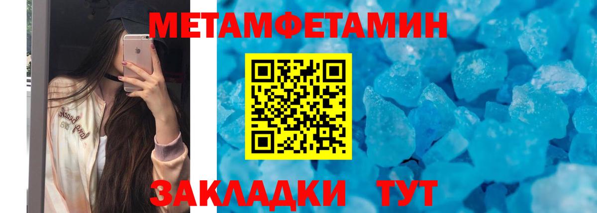 Amphetamine 98%  Вход с VPN  ОМГ ОМГ ССЫЛКА  Вичуга 