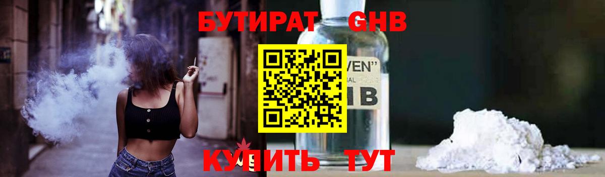 COCAIN Вичуга