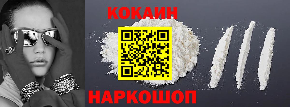 Cocaine Колумбийский Вичуга