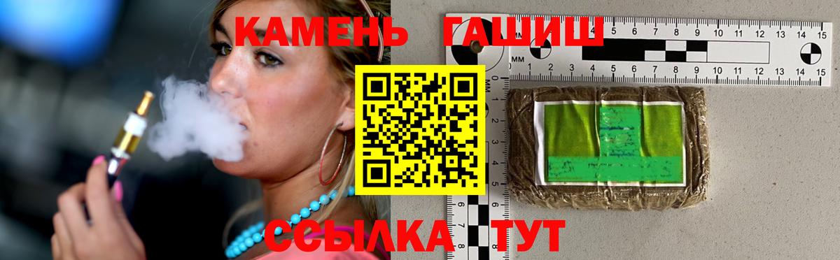 Гашиш VHQ  ГАШ Premium  Вход с VPN  Вичуга 