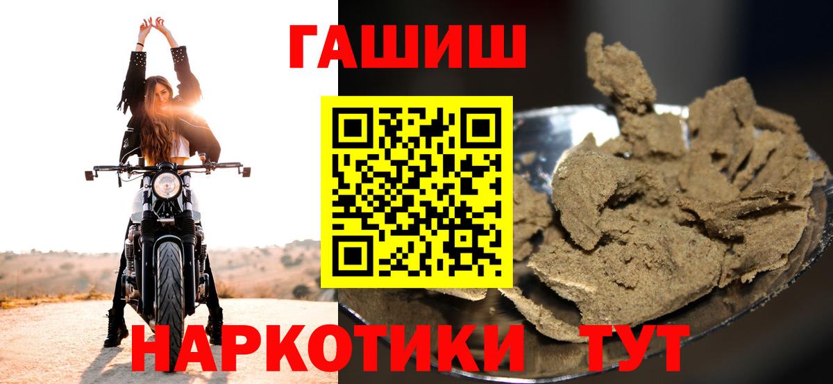 ГАШ убойный Вичуга
