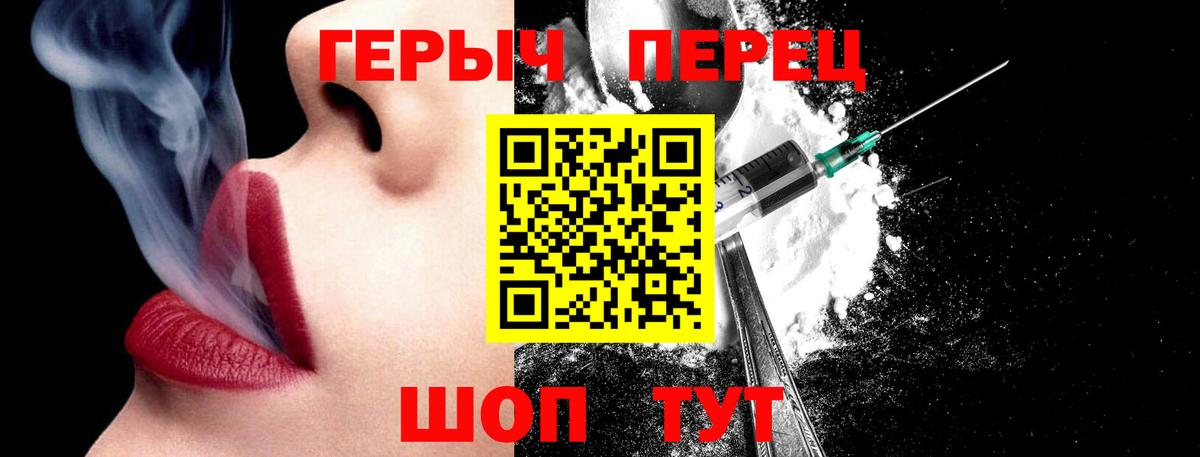 Героин  Вход с VPN  Вичуга  ГЕРОИН белый 