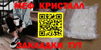 экстази Бузулук