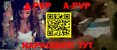 трава Будённовск