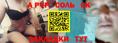 кокс Бугуруслан
