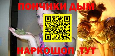 экстази Бузулук