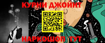 кокс Бугуруслан