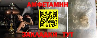 мяу мяу мука Шелехов