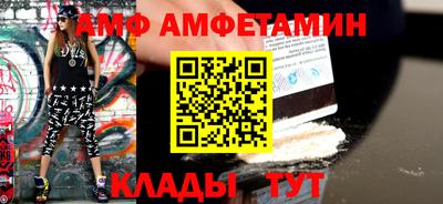 трава Будённовск