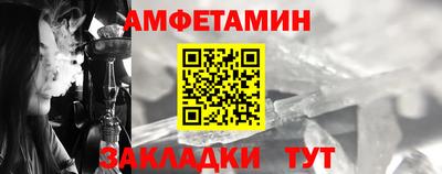 экстази Бузулук