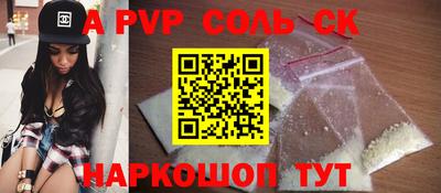экстази Бузулук