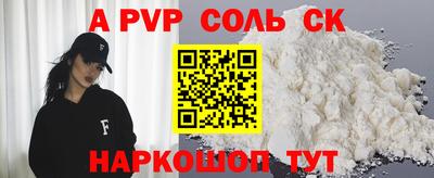 трава Будённовск