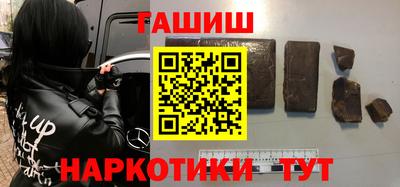 трава Будённовск