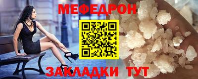 трава Будённовск