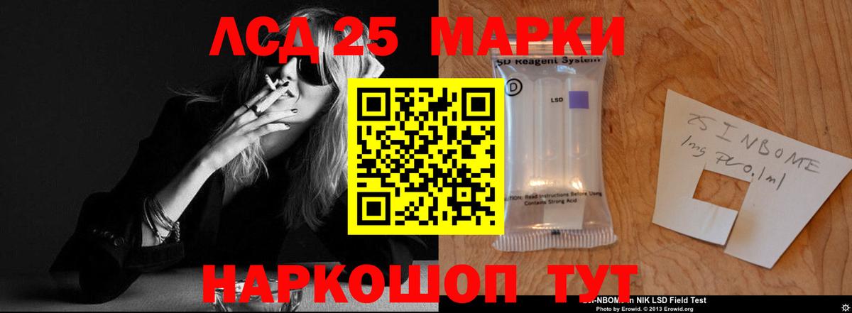 Лсд 25 экстази ecstasy Вичуга