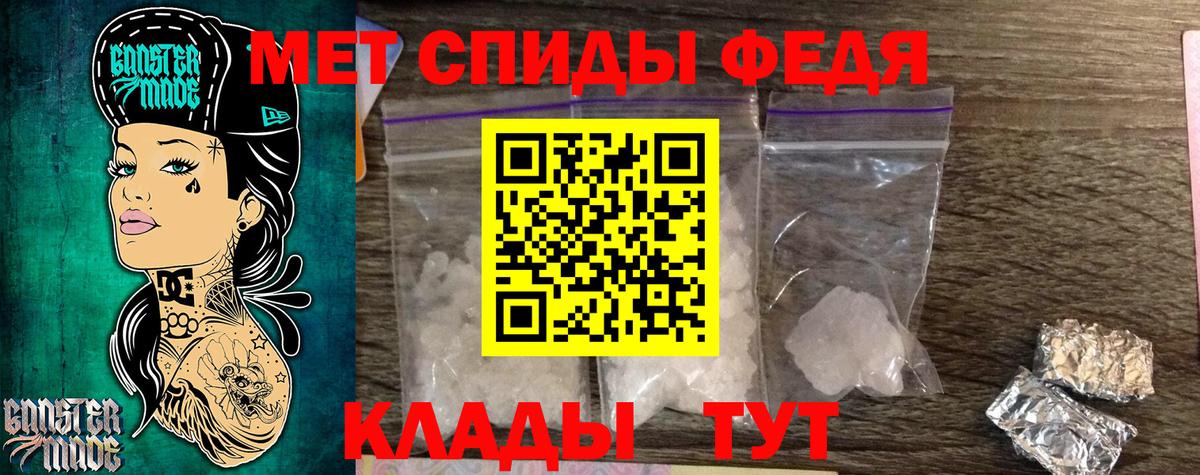 Вичуга  Метамфетамин Декстрометамфетамин 99.9%  МЕТАМФЕТАМИН  Вход с VPN 