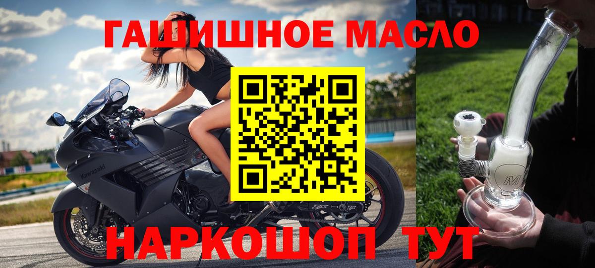 Дистиллят ТГК THC oil Вичуга