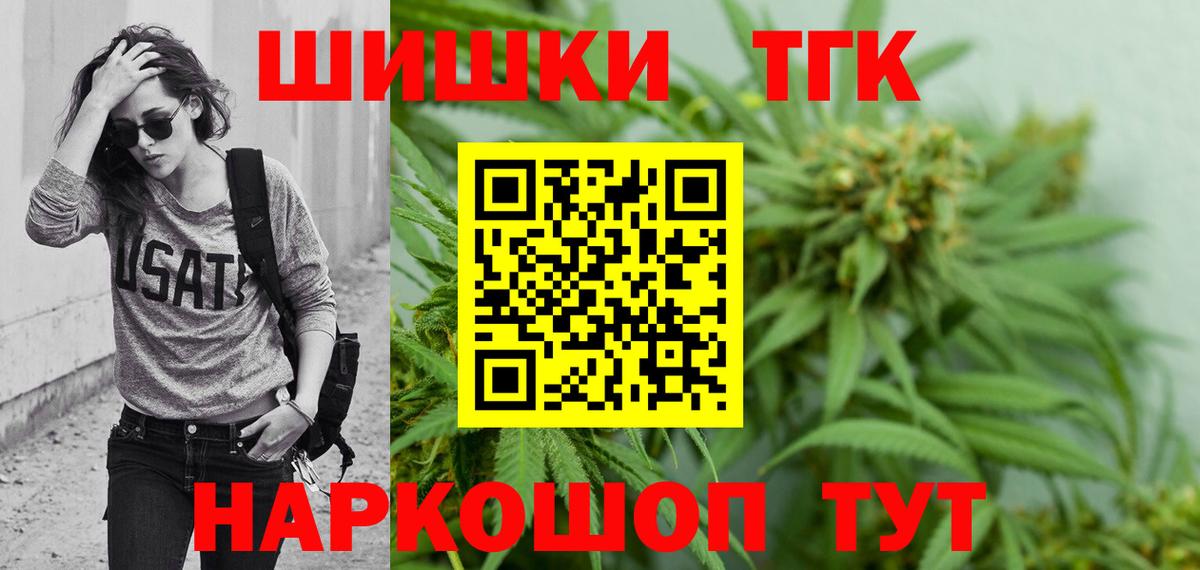 Конопля Ganja  Марихуана SATIVA & INDICA  Шишки марихуана MAZAR  Вичуга  Вход с VPN 